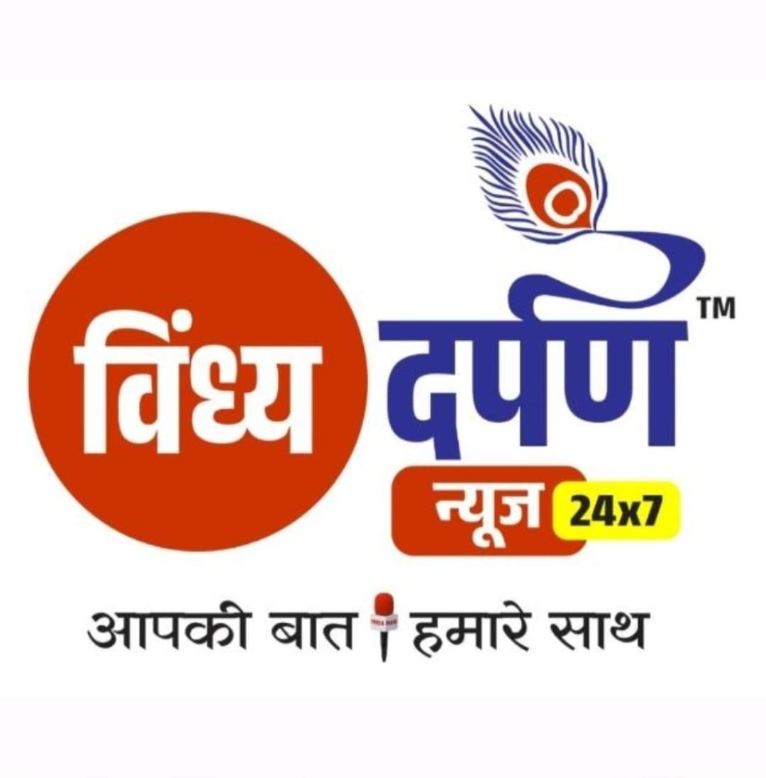 Vindhya Darpan News 24